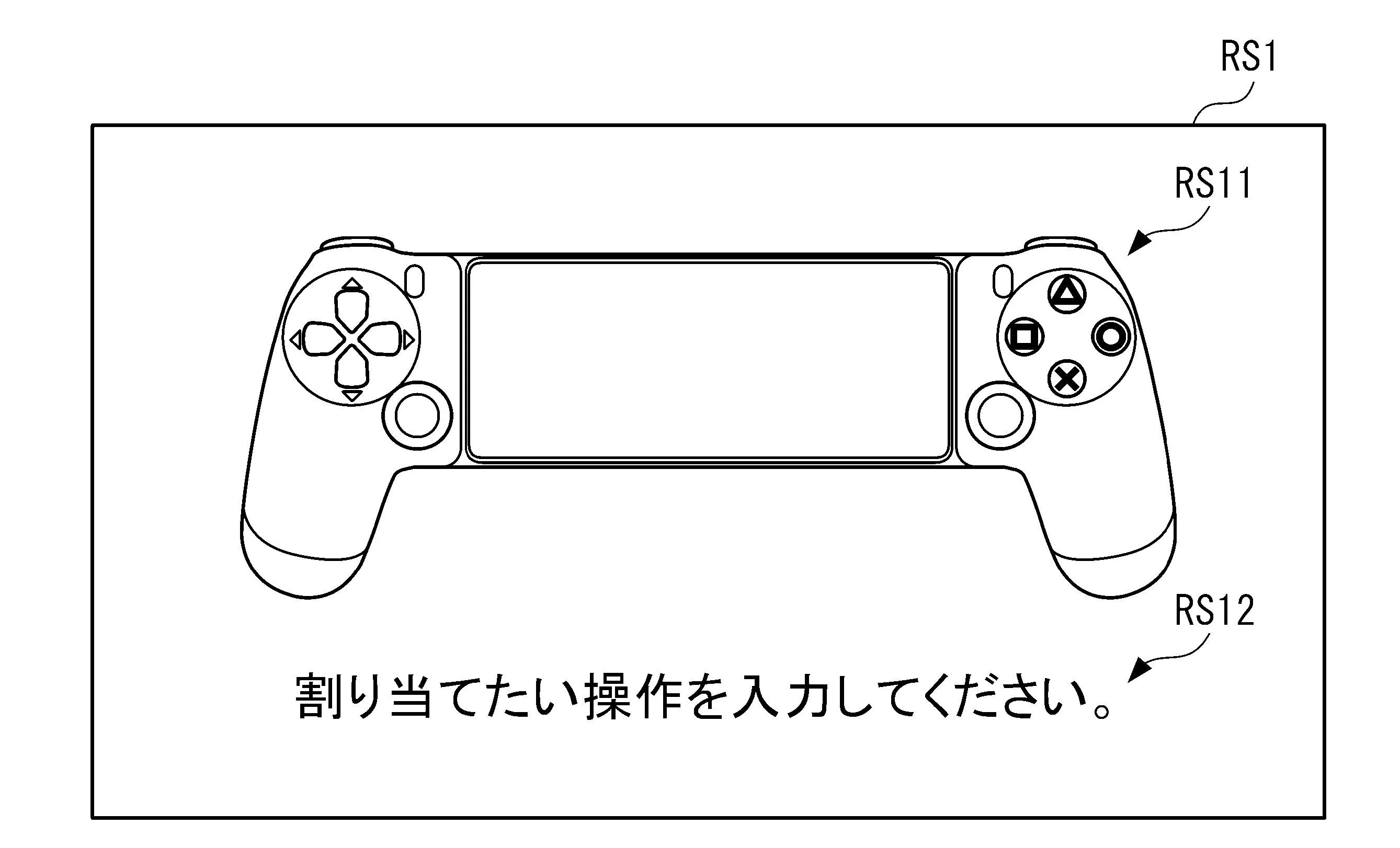 Game controller layout with labeled buttons.